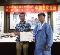 李甲圭